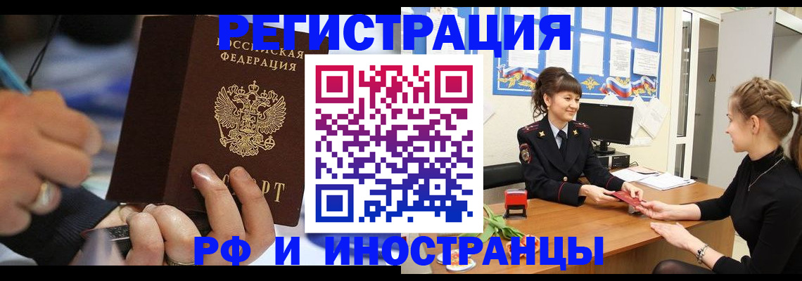 временная регистрация госуслуги в Абдулино